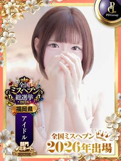 とうか-TOUKA-
