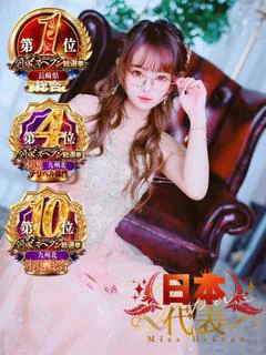 おりがみちゃん♪