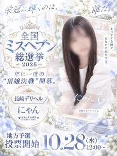 時期エース
