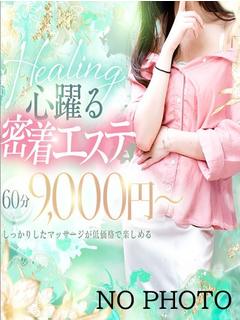 体験入店