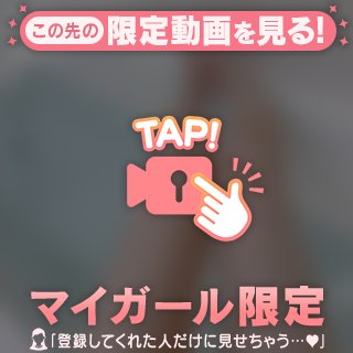 ゆき 雑誌モデル級の美少女 の 搾り取っちゃった♡🔞💌