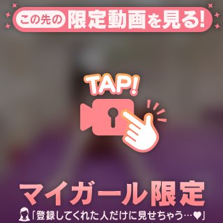ゆき 雑誌モデル級の美少女 の 選んでくれたら後悔させませんっ❣️💌