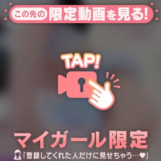 ゆき 雑誌モデル級の美少女 の お願い、聞いてくれる？🥺💖