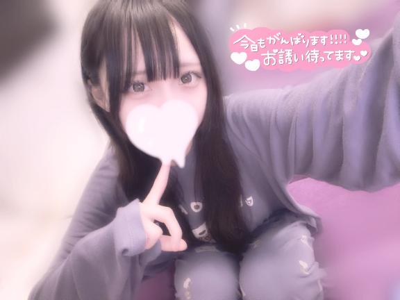 ろぜ 新世代アイドル♡ の 退勤😻