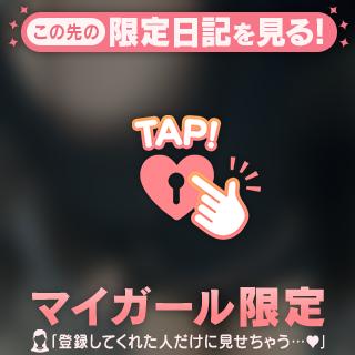 れい　ドキドキ18才初挑戦♡ の [お題]from:ぱんぱんニキさん