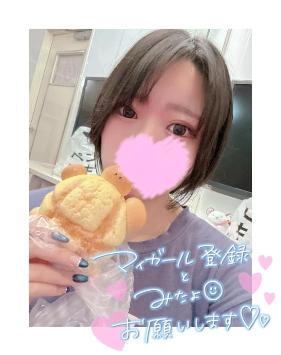 もういないけどかめきち....(◎'ω')ウメェ!🫶