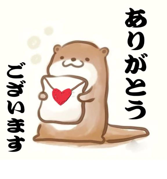 20:30終わりのお兄さんへ🧸💌
