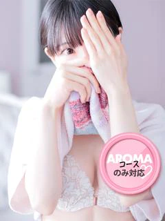 ひなの プリンセス降...