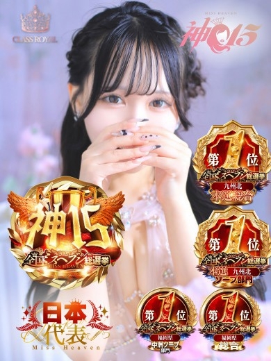 恋咲あい 国宝級の神アイドル のプロフィール写真