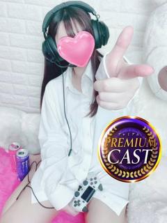 きよみ【PREMIU...