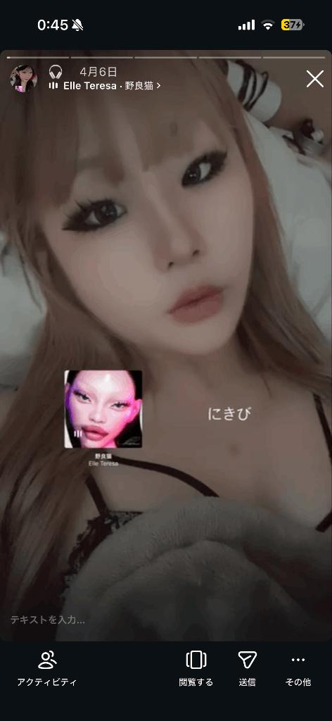 NAMI ☆ の 我慢できる？