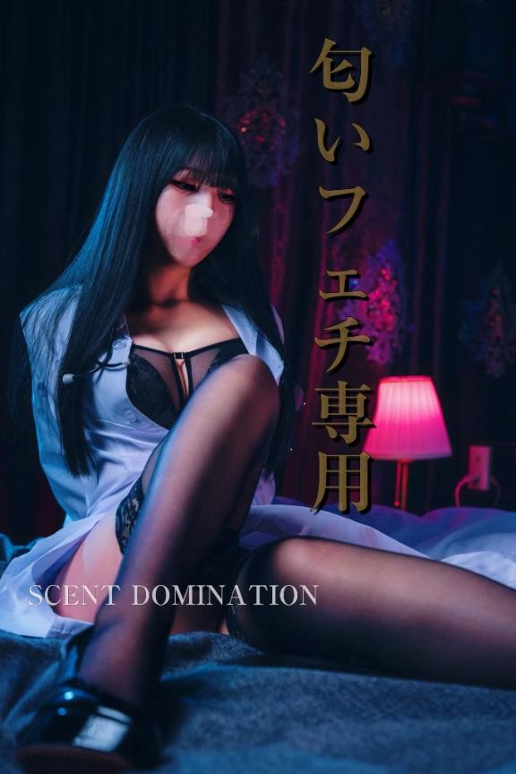 翼☆ の ⚠️匂いフェチ専用⚠️
