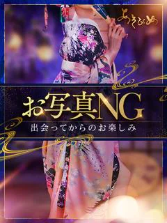 雪乃