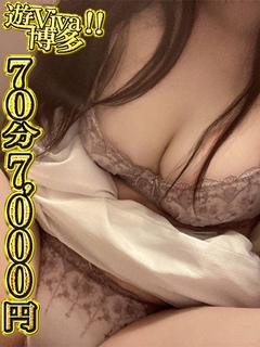 ゆいな