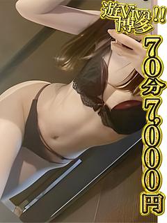 とき
