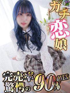 みずな　撮影可能な合法ロリ