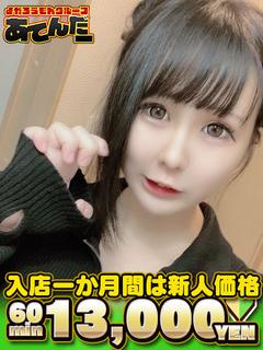 たまき　悩殺ロリきゅんバディ