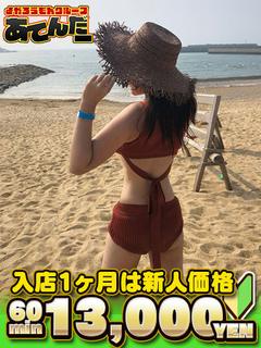 みらん　未経験黒髪F乳パイパン