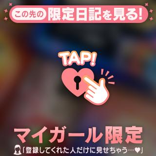 はな の ソルテ405号室♡♡