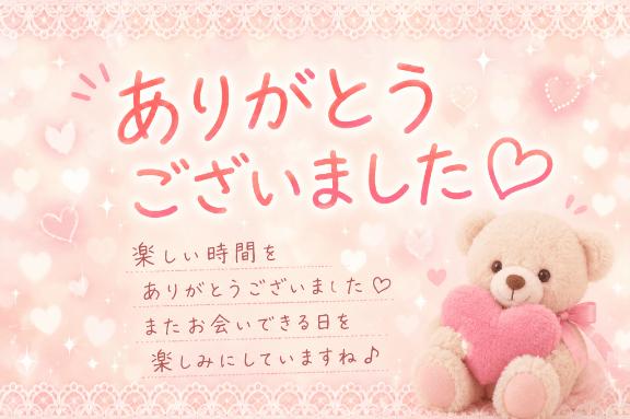 ふみの の Mさまへ💌 (シェモア)