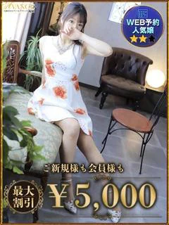 みすず