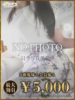 もも