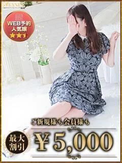 れん