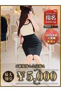 ありさ (32)