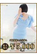 ふうか (32)
