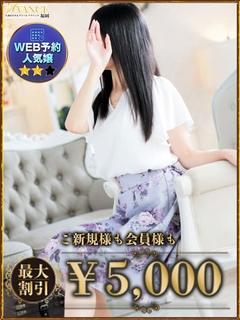 あまね