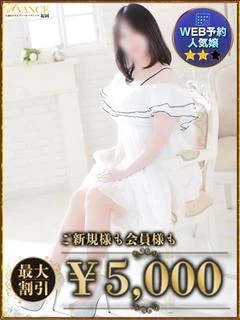 りほ