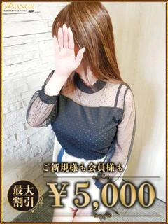 かりな