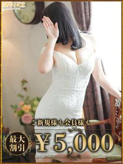 えいみ