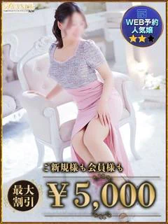 なお