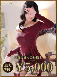 らみ
