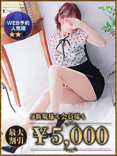 わかば