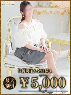 しょう