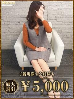 えみ
