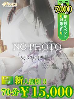 まき