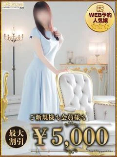 みなみ