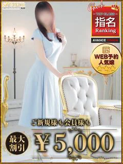 みなみ