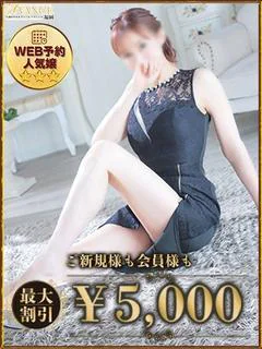 みき