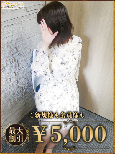 かんな のプロフィール写真