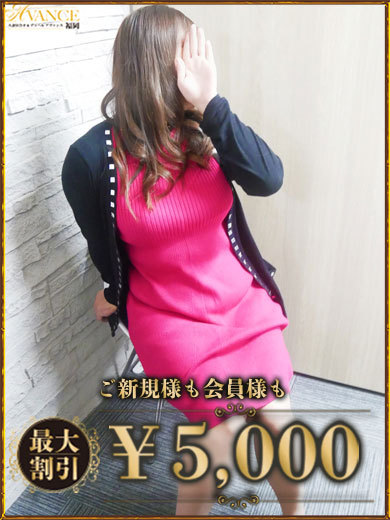 えみり のプロフィール写真