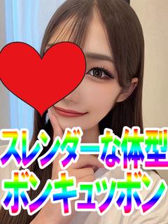 えみり【可愛さと色気】