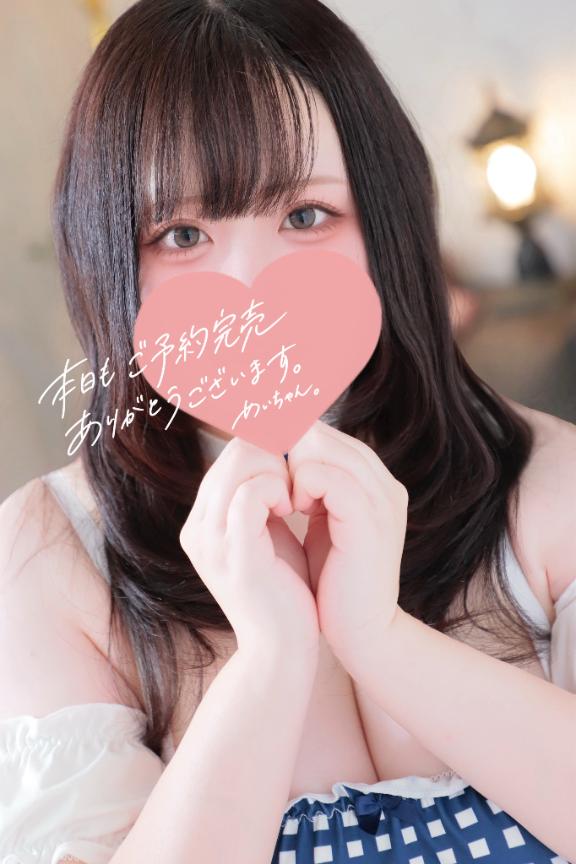 めい☆スプラッシュマウンテン の 体液化 ...♥️⸒⸒