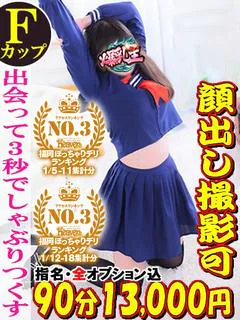 らら