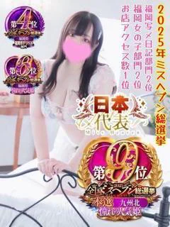 めい☆ス...
