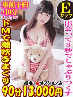 かりな☆イラマ大好き...
