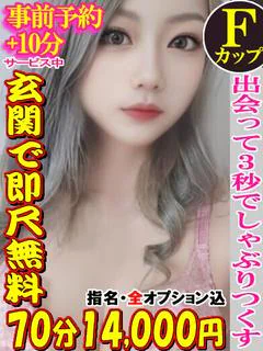なつ☆抜群のプロポー...